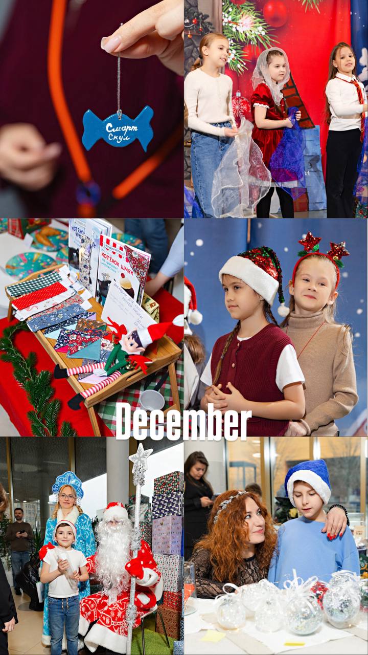 С новым годом!